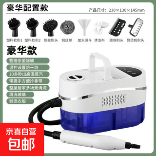 High-temperature and high-pressure steam cleaner, household multi-functional cleaning air-conditioning, kitchen range hood, housekeeping cleaning artifact, glass cleaner, cleaning machine, floor scrubber, home appliance artifact, high-temperature steam cleaning machine, luxury small model