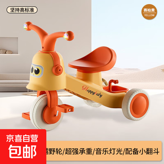 Children's tricycle, balance car, children's bicycle, baby bike for boys and girls, 1-6 years old, walker, scooter, toy car, good appearance/music and lighting, equipped with rear small dumpster, super self-weight, cyber yellow, anti-rollover, 135 limit steering, safe pp food grade material/mom's peace of mind