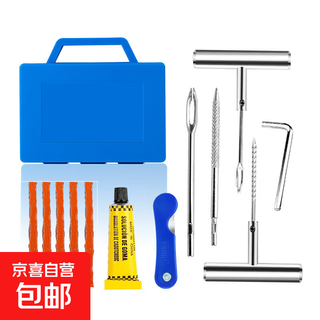 Metal car tire repair tool set motorcycle vacuum tire repair emergency quick tire repair tool an blue box metal handle tire repair set