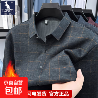 Velvet mulberry silk wool shirt men's autumn and winter business casual plaid shirt middle-aged dad's warm shirt dl628 green 2xl recommended 160-175jin jin equals 0.5 kg