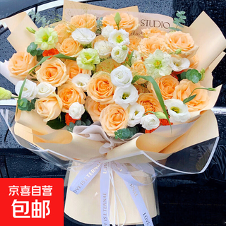 Christmas flower express delivery bouquet of 33 roses in the same city, birthday gift for girlfriend, same-day delivery, prosperous 33 champagne roses | mt692