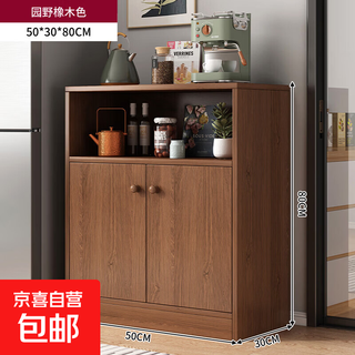 Sideboard cabinet doorway storage cabinet living room wall shelf home storage meal preparation cabinet office tea cabinet special price double door one grid 50cm wilderness color