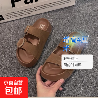 Thick-soled birkenstock slippers for women's summer outerwear, retro all-match sandals, 2025 new style flip flops birkenstock beach sandals, khaki 40