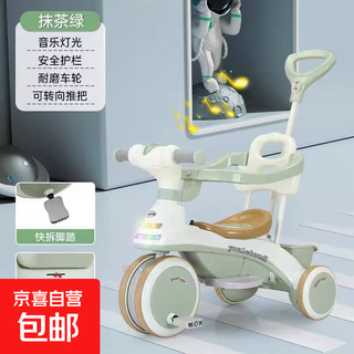 New children's tricycle bicycle multifunctional baby stroller 1-3-6 years old baby scooter new matcha green + guardrail + steering push handle