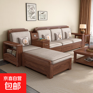 Solid wood sofa living room 2026 new black walnut new chinese style large and small apartment storage winter and summer dual-use sofa six-seater + imperial concubine couch + coffee table + tv cabinet