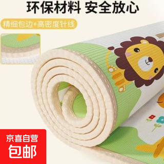 Baby crawling mat, baby thickened household crawling mat, non-toxic and odorless, formaldehyde-free carpet for children's room, no-wash and wipeable, whole sheet, 180*300*2.5, random colors