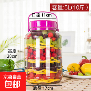 Special wine bottle for soaking wine glass bottle wine jar wine jar kimchi jar household pickle jar food grade sealed jar 10jin jin equals 0.5kg - no faucet thickened food grade glass