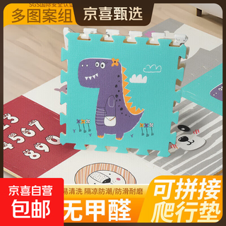 Baby crawling mat thickened baby living room home crawling mat non-toxic and odorless xpe splicing children's foam floor mat 60*60*2.0