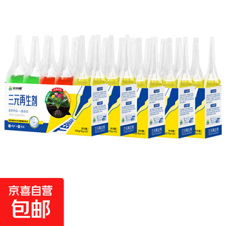 Plant three-way regeneration agent green leaf rooting and flowering flower fertilizer gardening potted green plants and flowers a three-way regeneration agent 108ml*5 box