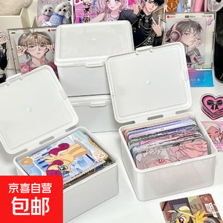 Pure white flip-top storage box guka small card film storage and organization box desktop stationery pencil storage flip-top storage box-large (11.5*10*9.5) no specifications