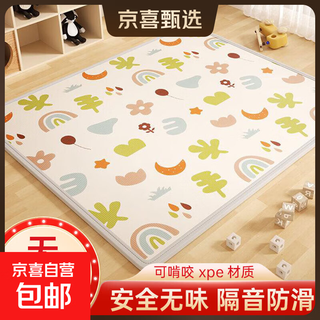 Tile seamless crawling mat for babies, non-toxic and odorless children's floor mat, crawling mat, baby learning crawling mat xpe, whole sheet, 180*200*2.0, random colors