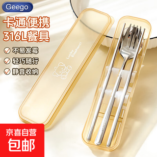 Geego chopsticks and spoon set 316 stainless steel portable take-out set for students and office workers 304 steel spoon 316 steel spoon and chopsticks 2-piece set + pp box