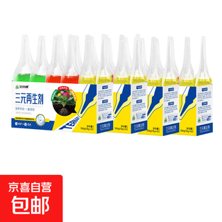 Plant three-way regeneration agent green leaf rooting and flowering flower fertilizer gardening potted green plants and flowers a three-way regeneration agent 108ml*4 boxes
