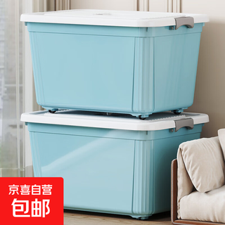 Portable storage box with lid storage box thickened plastic organizer car household toy storage box turnover box light blue medium size 36*23*17cm