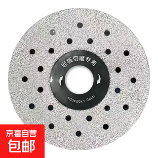 Special cutting piece for rock slab, ceramic tile trimming, stone flat grinding, 45 chamfering and oblique cutting grinder, wear-resistant edge grinding, gypsophila-rock slab cutting and grinding piece, one piece
