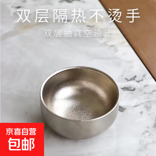 Double-layer pure titanium kung fu tea cup insulated titanium tea cup anti-scald master cup chinese outdoor tea set silver