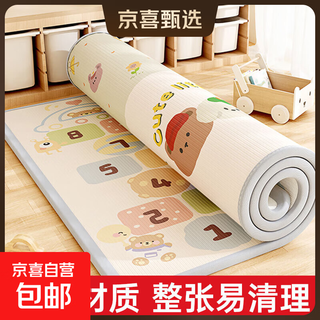 Baby crawling mat spliced and thickened