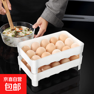 Plastic shatter-proof boxed household large multi-layer storage egg tray refrigerator crisper anti-collision egg storage box egg tray can be stacked in multiple layers 2 layers