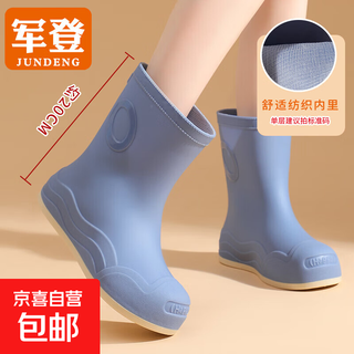 Rain boots for women, fashionable outer wear overshoes, waterproof and non-slip water shoes, rain boots for women, high top, soft sole, wear-resistant work rubber shoes, blue 37-38