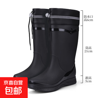 Japanese fashion rain boots for women korean style high-top soft-soled water shoes for women non-slip wear-resistant rain boots kitchen work waterproof shoes 8601 black + waterproof drawstring 37
