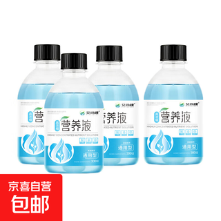 Plant nutrient solution universal flower and green plant potted vegetable concentrated flower fertilizer rose happy tree a concentrated nutrient solution 4 bottles * 300ml