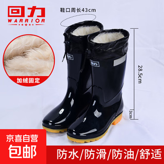 Genuine pull-back rain boots rain boots men's high-tube mid-tube waterproof shoes non-slip kitchen plus velvet water shoes wear-resistant rubber shoes short-tube pull-back 886 mid-tube-thick velvet 43