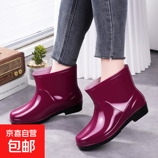 Rain boots for women, adult low-top rain boots, non-slip water shoes, long-tube waterproof and odor-proof plus velvet water boots, mid-tube waterproof shoes for women, non-slip and wear-resistant, purple 36