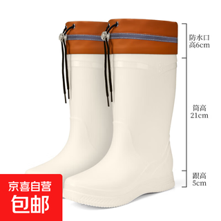 Japanese fashion rain boots for women korean style high-top soft-soled water shoes for women non-slip wear-resistant rain boots kitchen work waterproof shoes 8601 white + waterproof drawstring 38