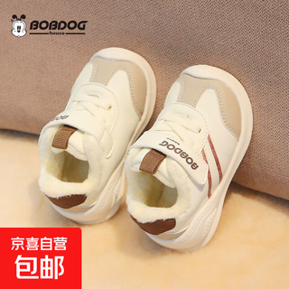 Children's velvet warm sports shoes winter non-slip home indoor plush baby cotton shoes functional toddler shoes khaki 23