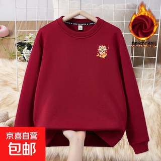 Chest logo lion hat for parents and children, family of three, plus velvet large size sweatshirt for new year 2026 burgundy sweatshirt burgundy silver fox velvet chest logo lion hat - koi r11 195 (3xl)