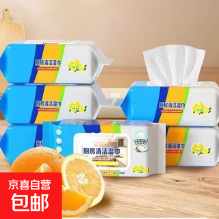 Necessary kitchen wet wipes for home use to remove oil stains, range hood cleaning, powerful wet wipes, extra large thickened rags, extra large kitchen wipes, 1 large pack, exclusive