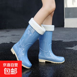 Rain boots for women new fashion high-tube thickened long-tube anti-slip water shoes for women kitchen work plus velvet warm rain-proof boots jd312 high tube blue-cotton version 35-36