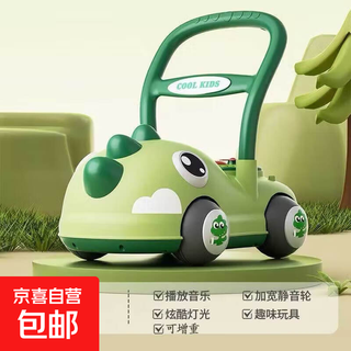 Baby music walker stroller baby toy learning to walk baby stroller 6-18-24 months out, green dinosaur model - speed adjustment, high and low light music