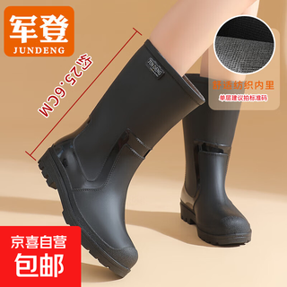 Rain boots for women, adult fashion new outer wear non-slip water shoes, wear-resistant rain boots, ladies mid-calf waterproof rubber overshoes, black 39-40