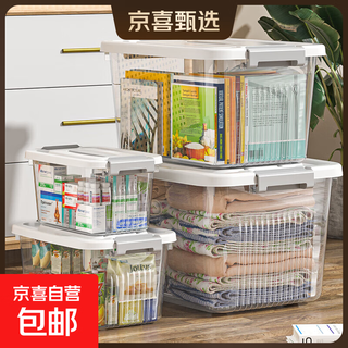 Seasonal storage transparent storage box with wheels large capacity plastic organizer portable storage box with lid high transparent transparent white extra large wheeled 45.5*34*26