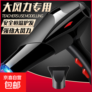 Thousands of people are rushing to grab this hair dryer, home high-power quick-drying negative ion hair care hot and cold air barrel, hair dryer for barber shops, black, hot-selling