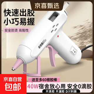 African fish hot melt glue gun handmade household diy small hot melt glue stick powerful hot melt glue stick glue strip 7mm hot melt 7*150mm glue stick 20 pieces