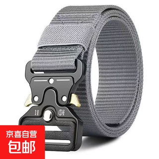 Tactical belt for male students military training outdoor sports multi-functional thickened overalls belt automatic buckle belt gray cobra canvas belt 120cm