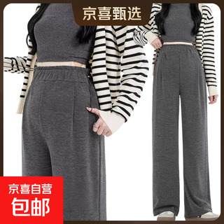 Maternity trousers, autumn and winter new outer wear pregnancy trousers, velvet and thickened glutinous rice high-waisted versatile wide-leg pants, oatmeal color and velvet style l (115-135jin jin equals 0.5 kg)