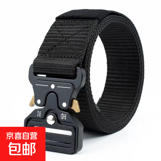 Tactical belt for male students military training outdoor sports multi-functional thickened overalls belt automatic buckle belt black cobra canvas belt 120cm