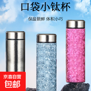Ang guang brand direct sales pure titanium thermos cup thickened silver