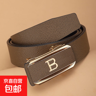 Bally's same style men's belt men's automatic buckle belt young and middle-aged men's business pants belt flash sale 1 piece 120cm