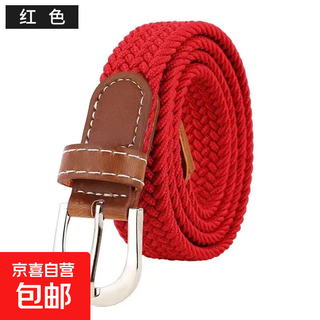 No-punch micro-elastic canvas belt, retro woven lazy belt, women's jeans, fashionable waist accessories, red, 110cm, length with buckle, width 2.5cm