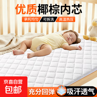 Children's mattress thickened natural environmentally friendly coconut palm baby mattress removable and washable for home bedrooms available in all seasons coconut palm mattress thick 5cm 90*50