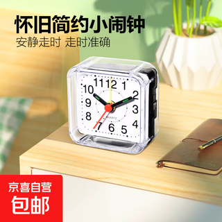 Electronic small alarm clock for students, simple and minimalist desktop clock for children, boys and girls, special alarm clock for getting up, transparent small alarm clock, silent movement, more durable