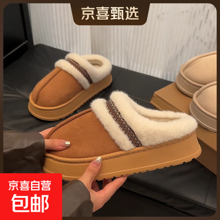 2025 new autumn and winter women's fashion cotton slippers baotou home and outdoor wear plus velvet warm thick-soled cotton slippers winter hd2 8810 ribbon thick-soled 3cm-yellow 38-39 suitable for 37-38