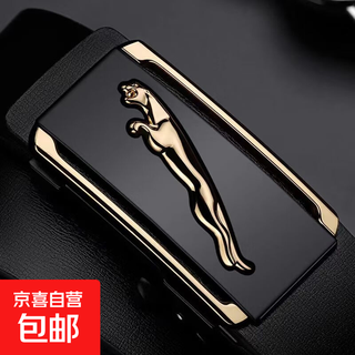 New men's belt toothless automatic buckle belt fashion running leopard versatile business casual simple youth pants belt toothless golden leopard 120cm