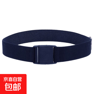 Lazy belt women's invisible belt men's elastic elastic seamless waist sealing rubber clip-on waist clamp pure navy-glue clip-on belt