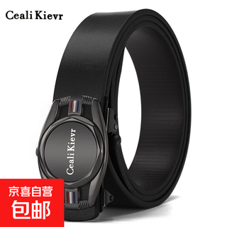 Men's fashion belt automatic buckle belt watch buckle toothless inner wear full card slot young people business trend versatile ceali kievr gun color buckle 120cm full card slot adjustable