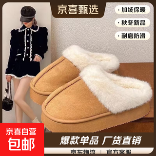 2025 new cotton slippers for women in autumn and winter home interior plus velvet to keep warm and cute girly cotton shoes for outer wear 8803-yellow 36-37 suitable for 35-36